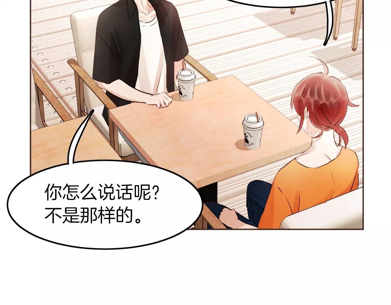 第18话 你们不要再见面了！119