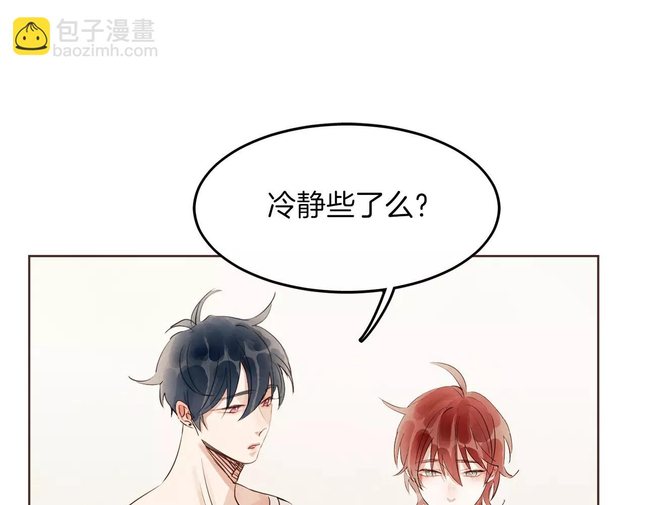 第18话 你们不要再见面了！13