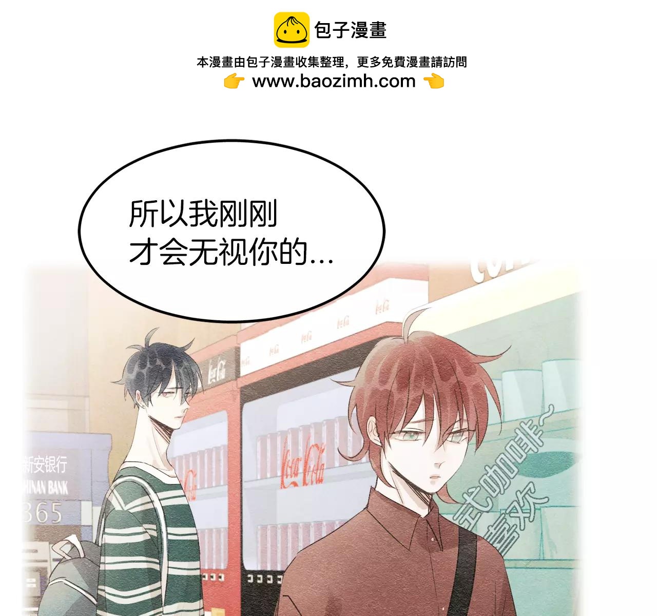 第18话 你们不要再见面了！20