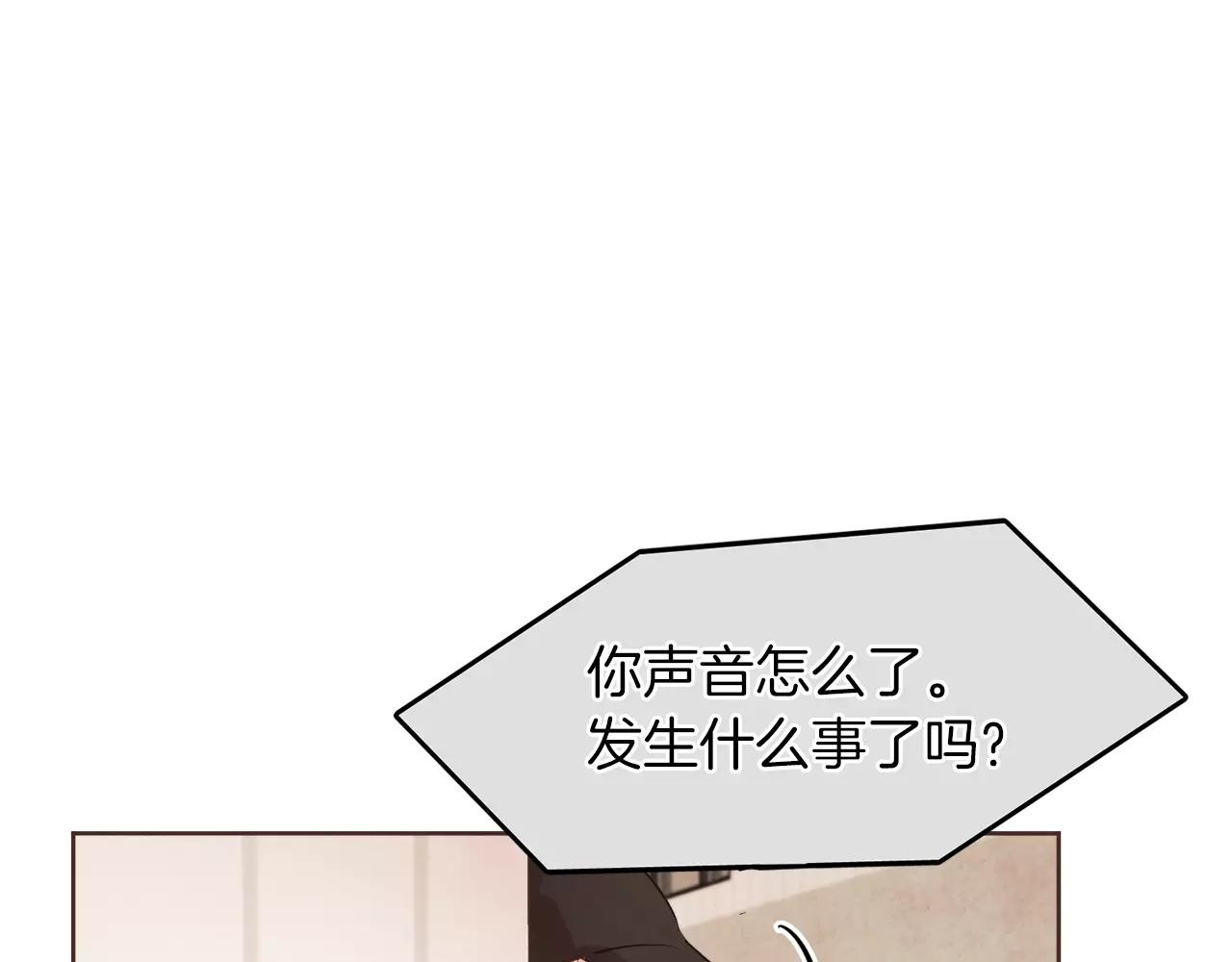 第18话 你们不要再见面了！44