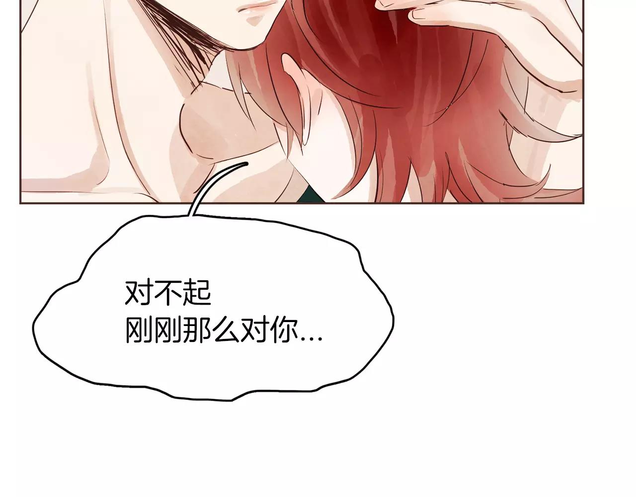 第18话 你们不要再见面了！5
