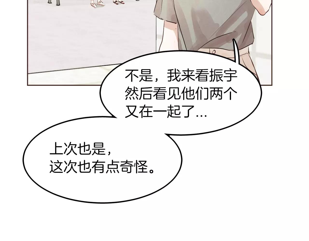 第18话 你们不要再见面了！54