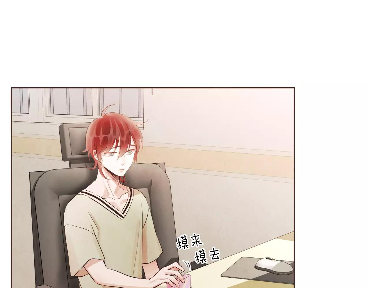 第19话 情敌的质问！0