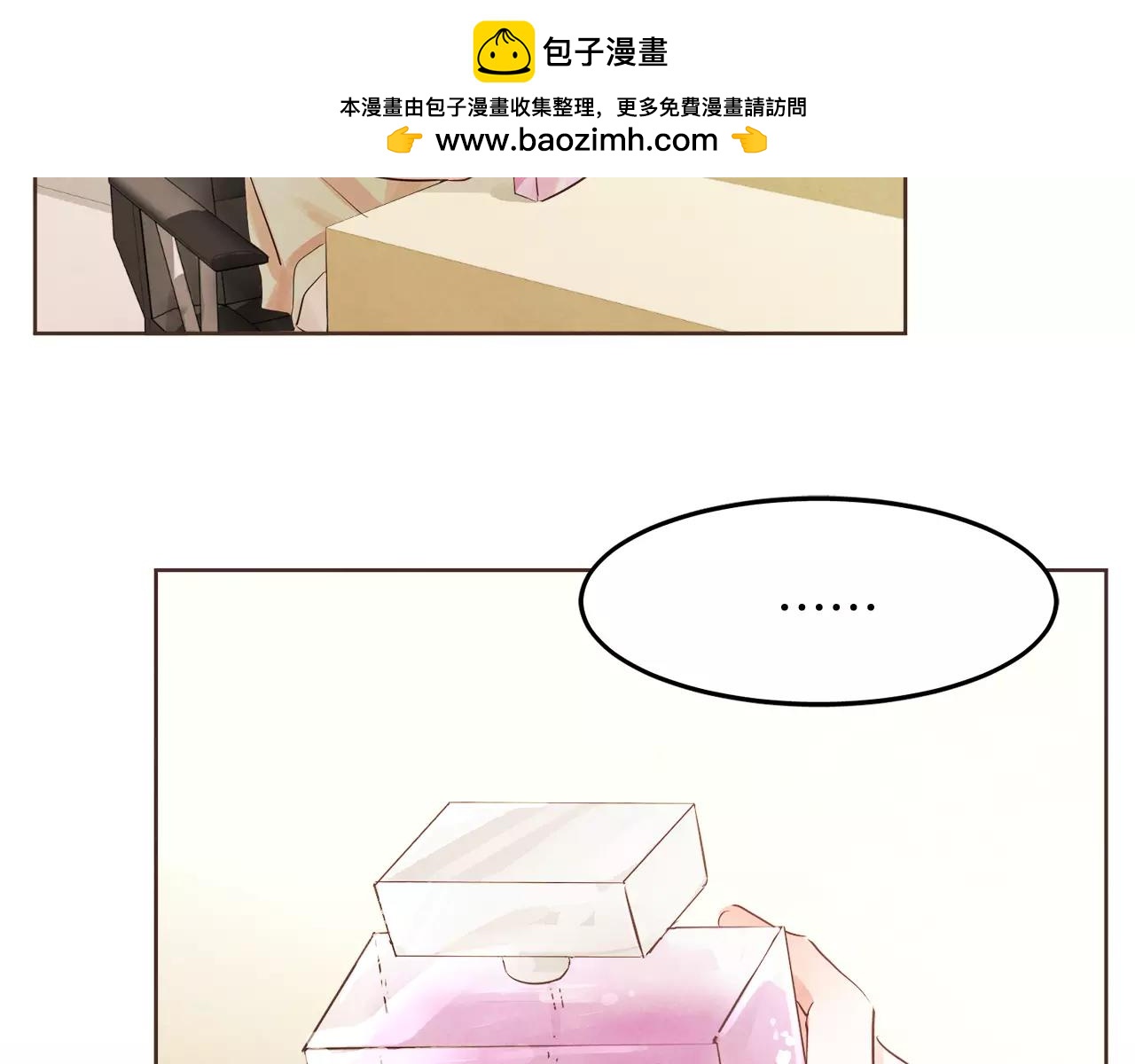 第19话 情敌的质问！1