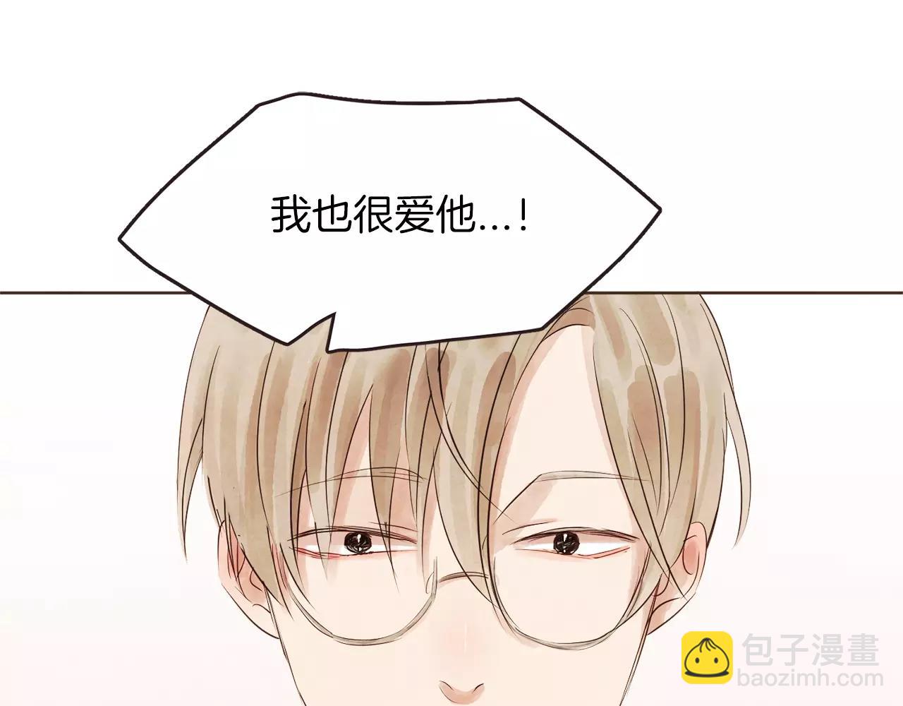 第19话 情敌的质问！100