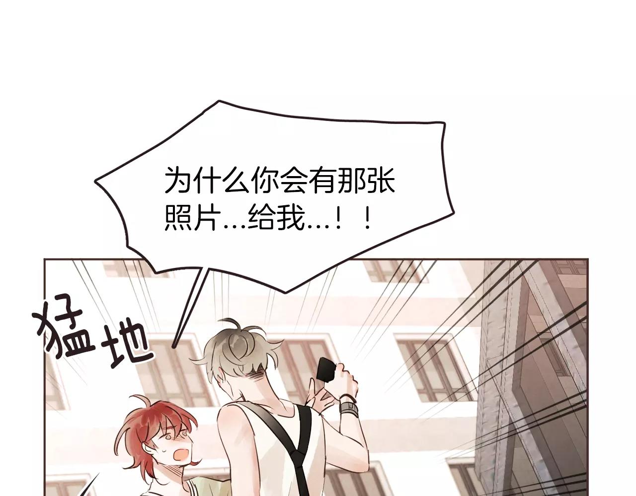 第19话 情敌的质问！110