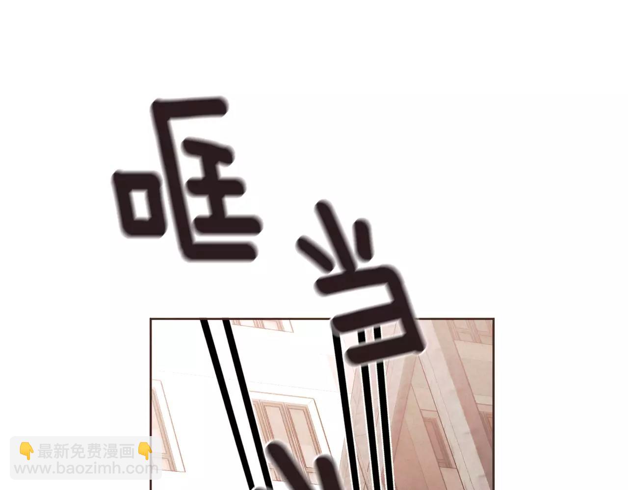 第19话 情敌的质问！119