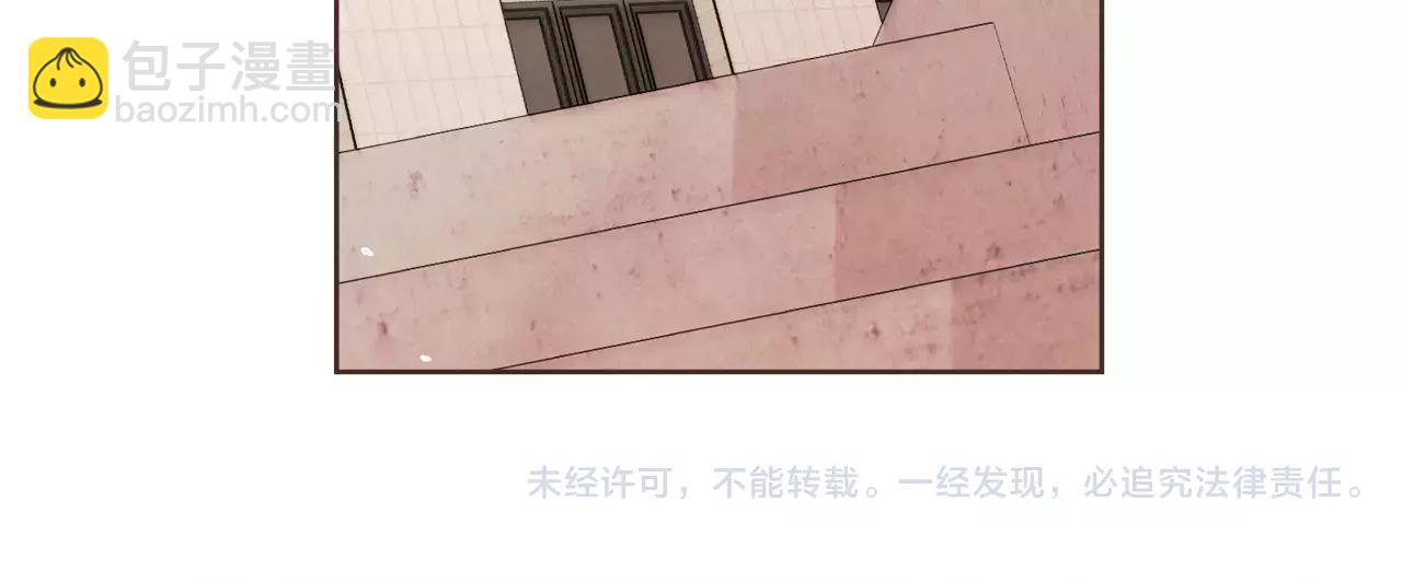 第19话 情敌的质问！121