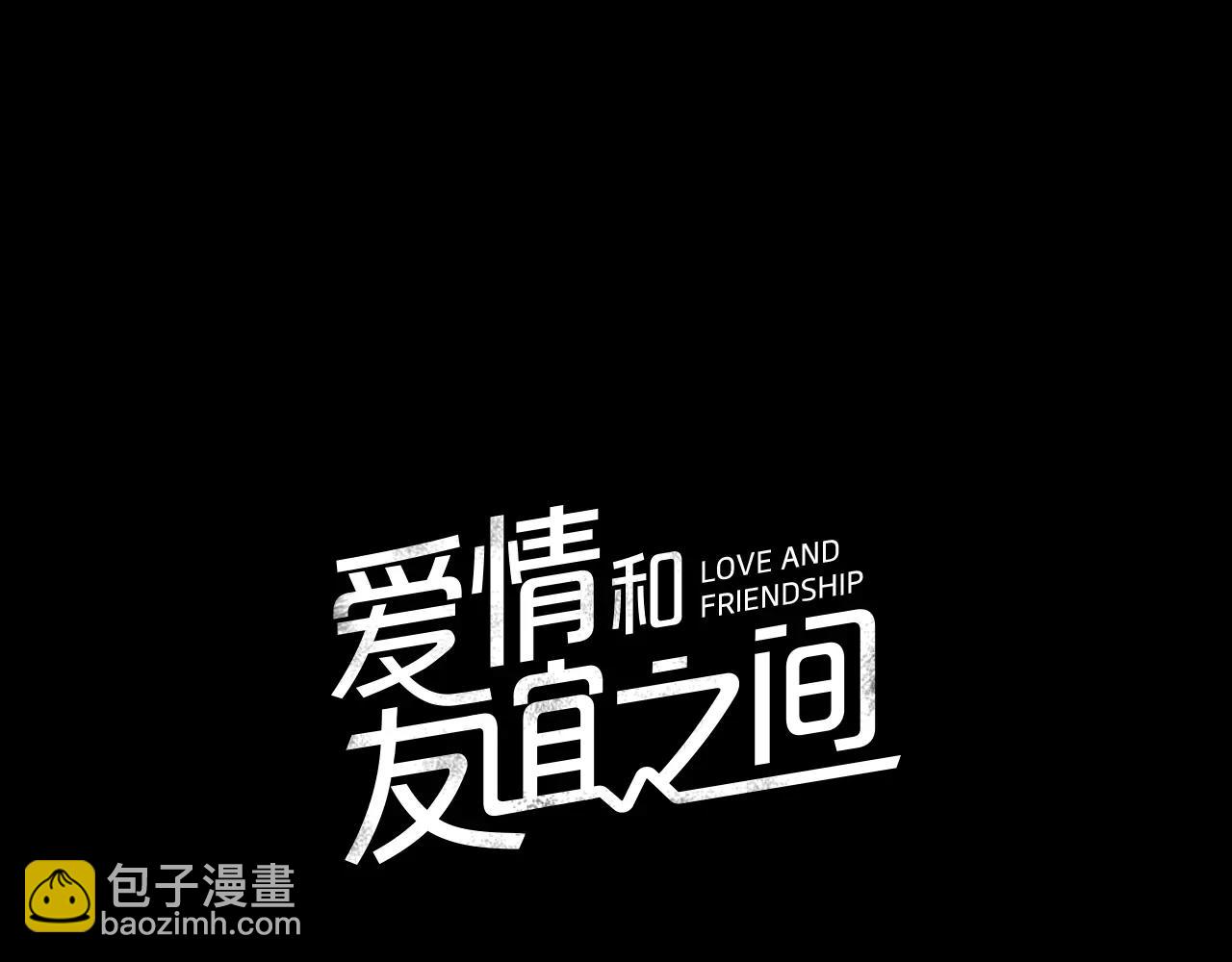 第19话 情敌的质问！16
