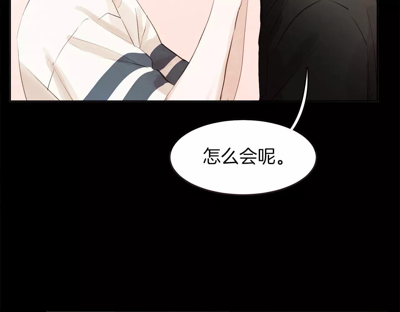 第19话 情敌的质问！20