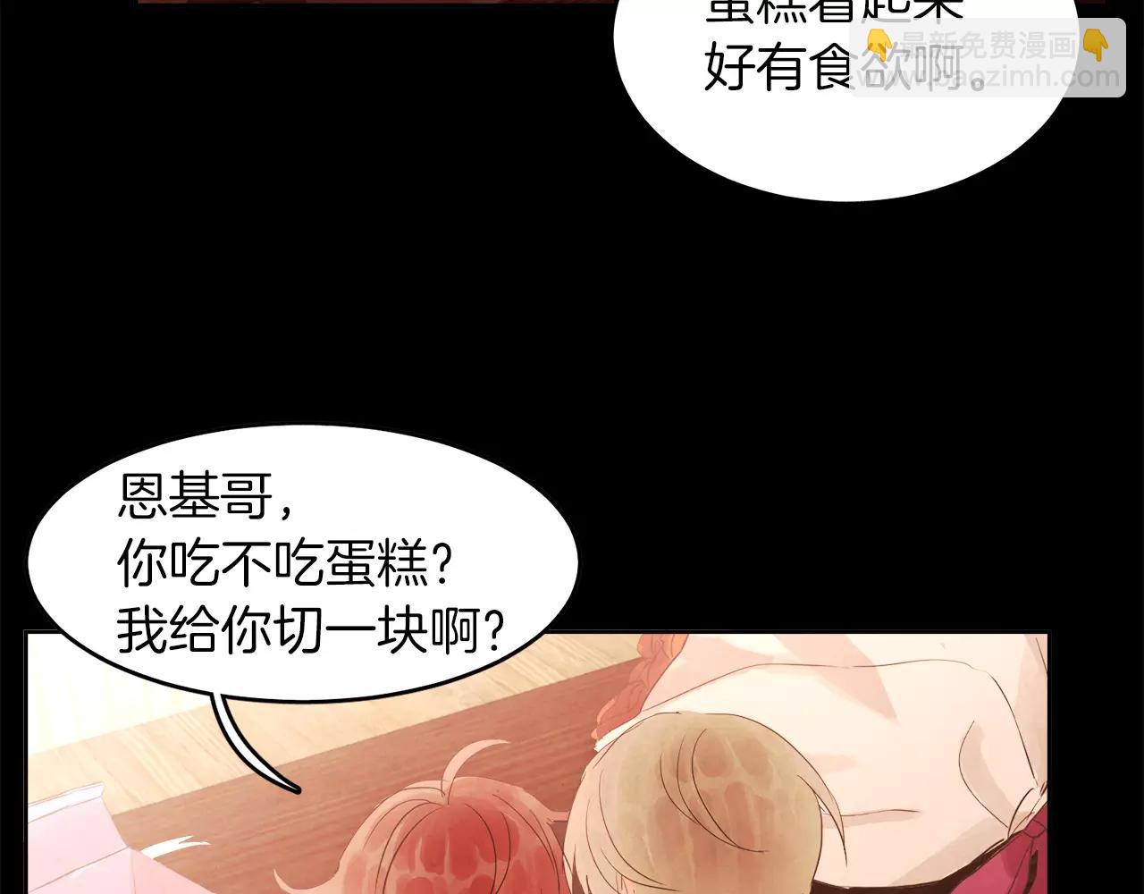 第19话 情敌的质问！22