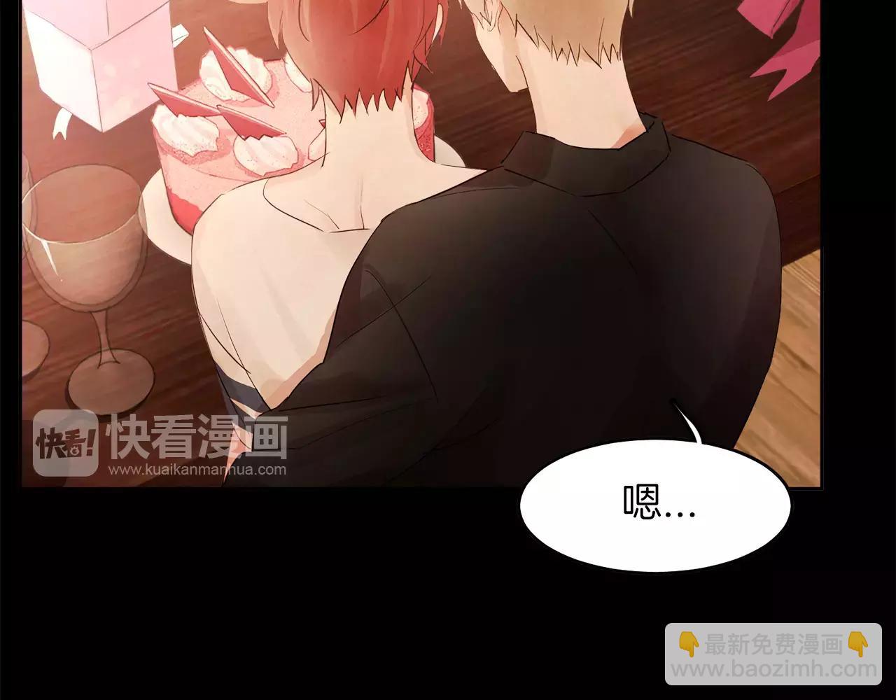 第19话 情敌的质问！23