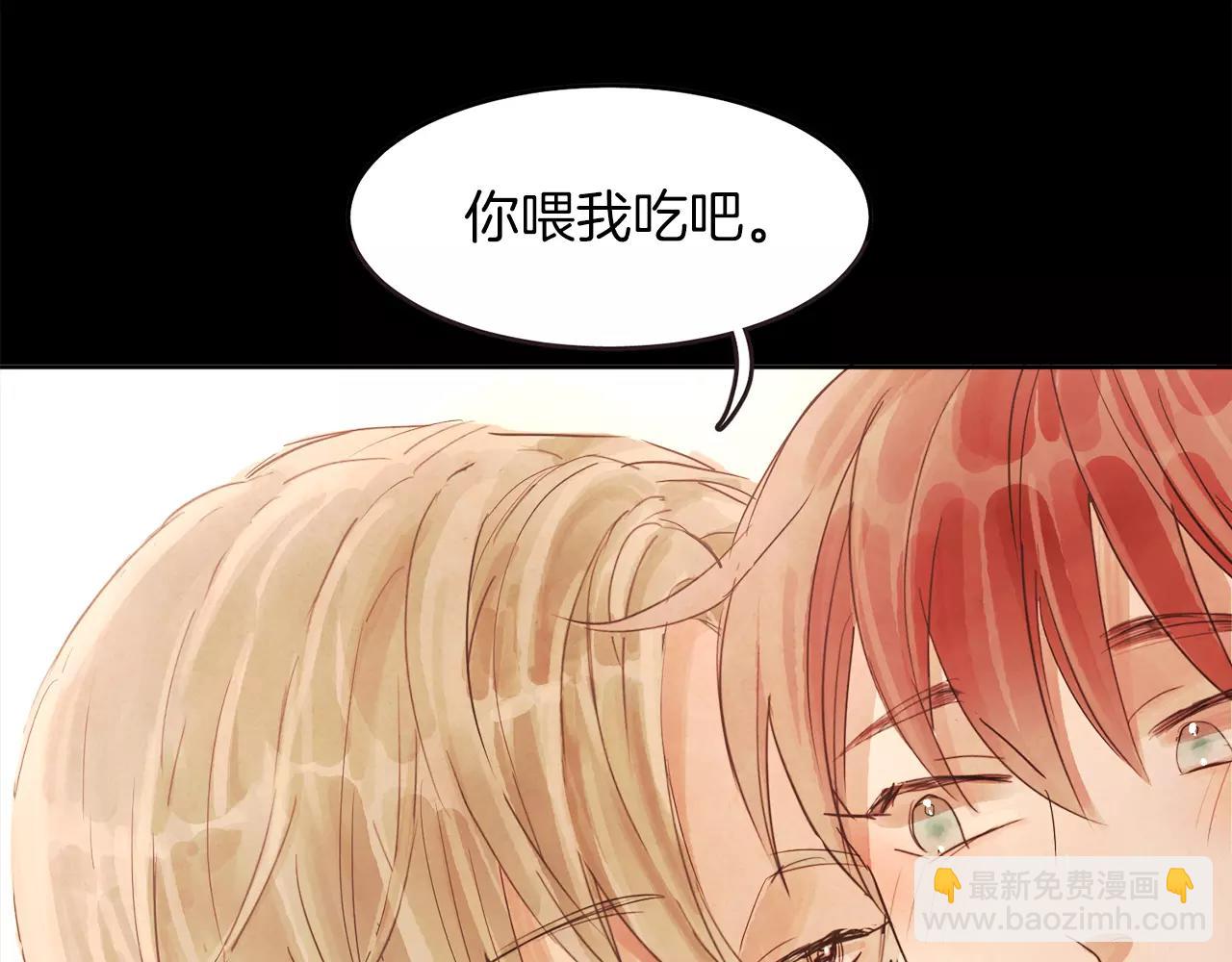 第19话 情敌的质问！24