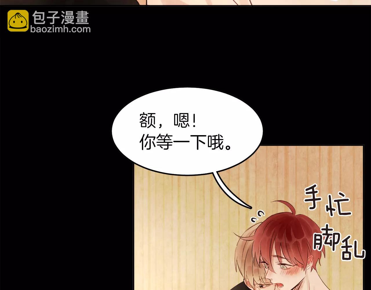 第19话 情敌的质问！26