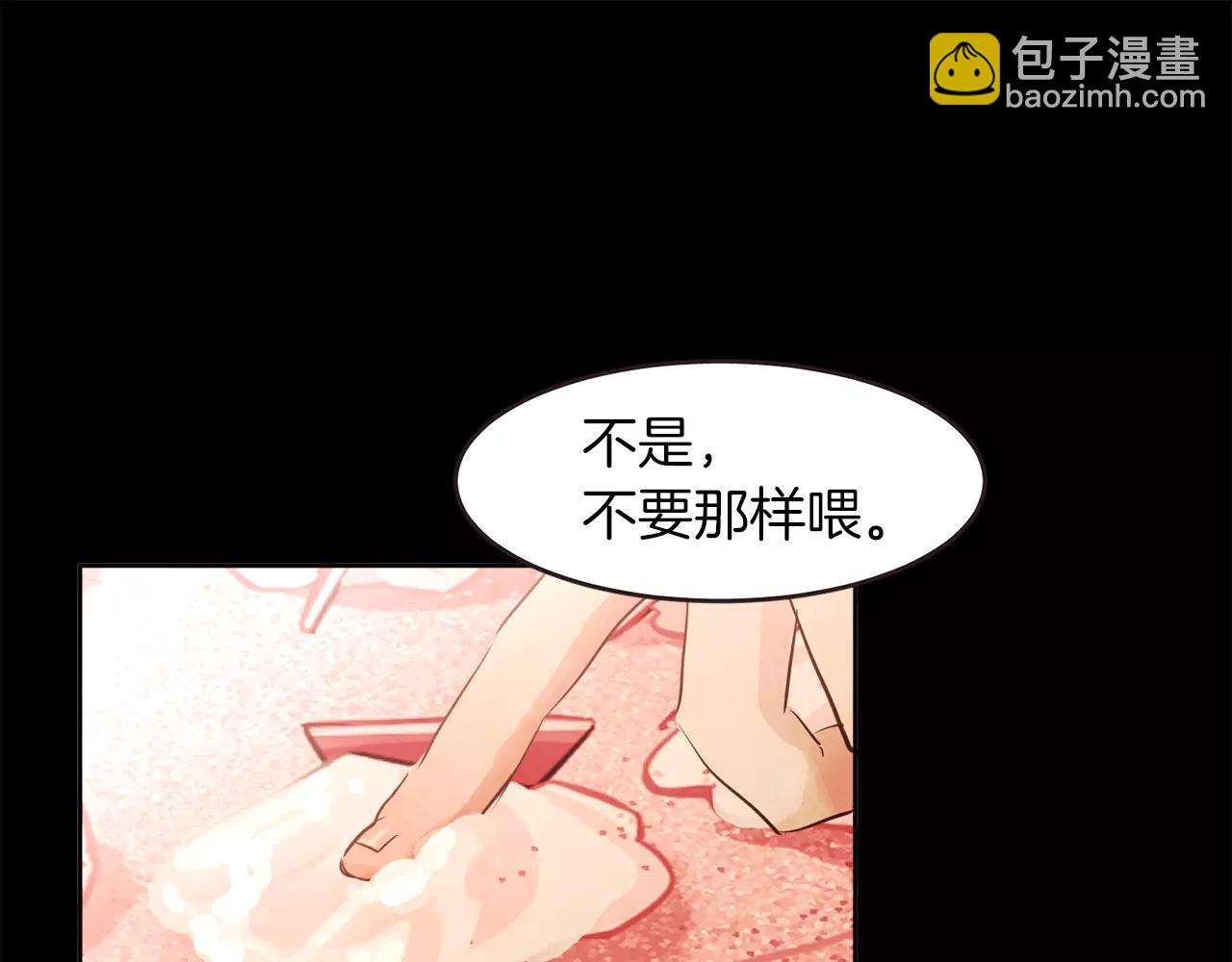 第19话 情敌的质问！28