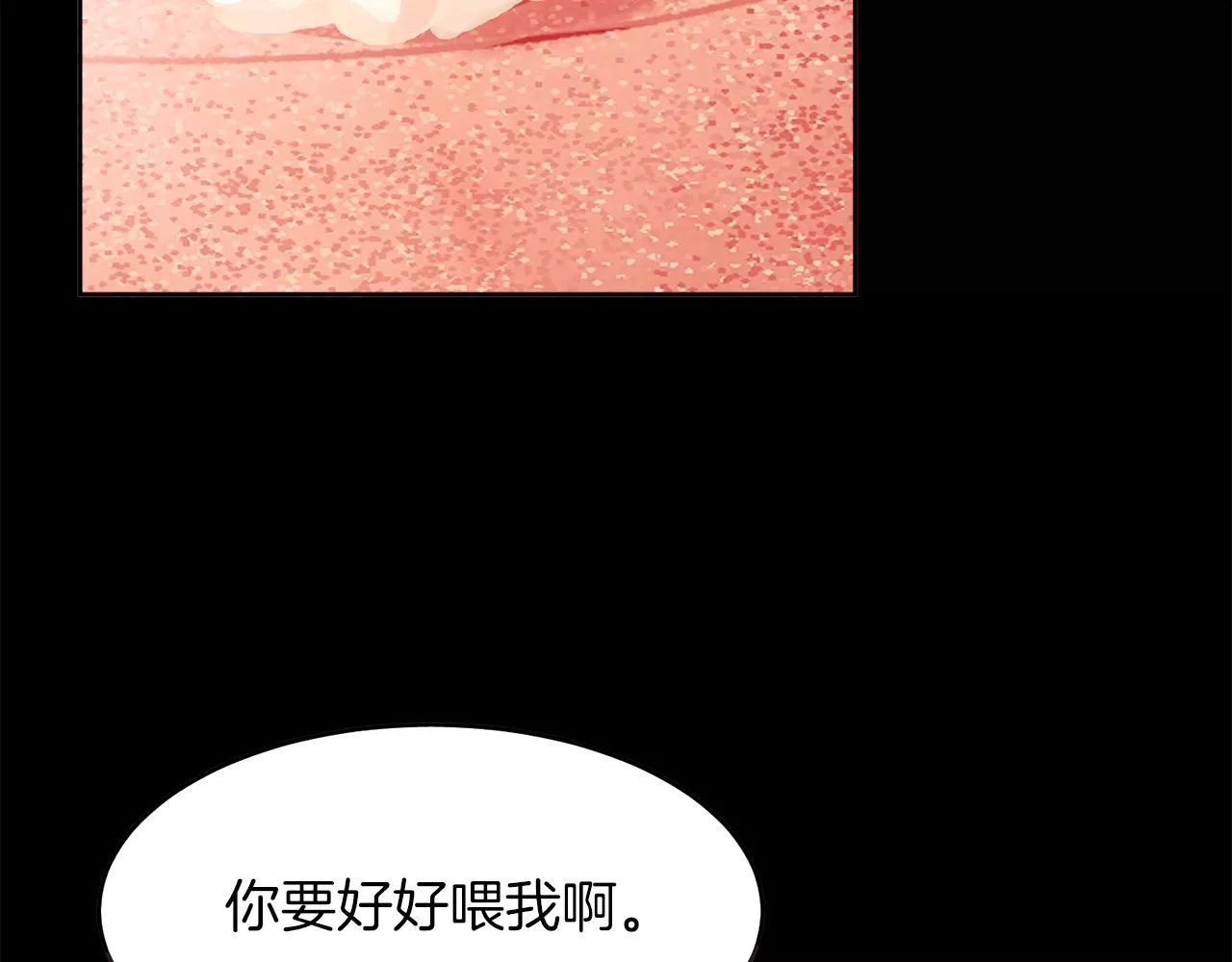 第19话 情敌的质问！29