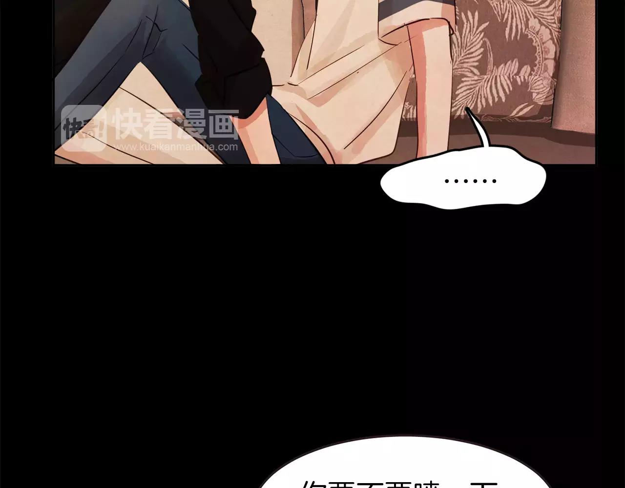 第19话 情敌的质问！34