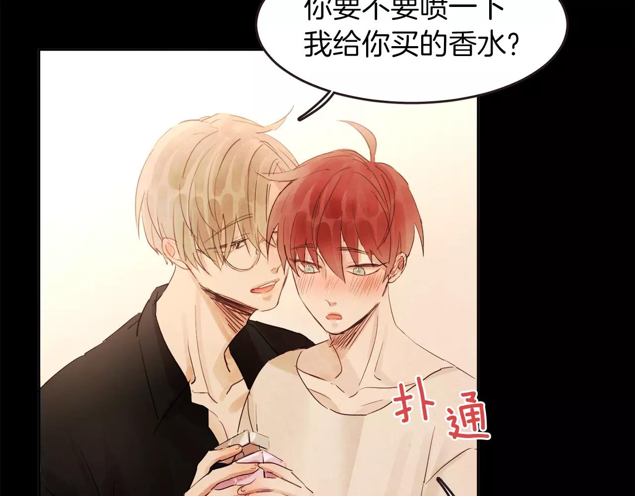 第19话 情敌的质问！35