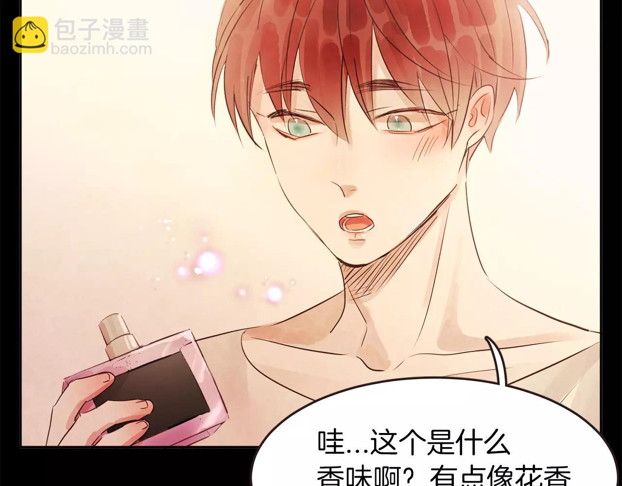 第19话 情敌的质问！38