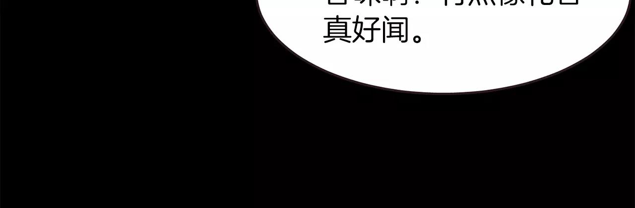 第19话 情敌的质问！39