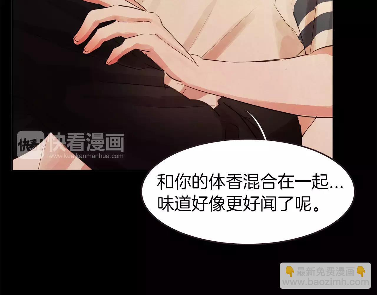 第19话 情敌的质问！46