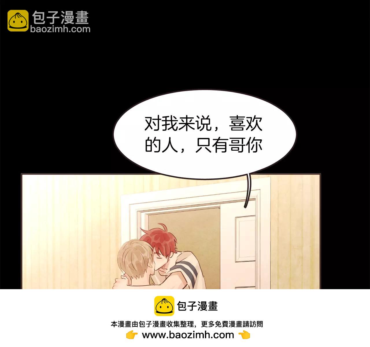 第19话 情敌的质问！49