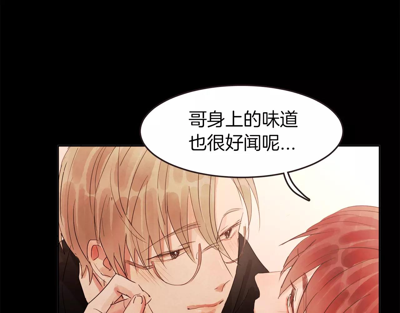第19话 情敌的质问！51