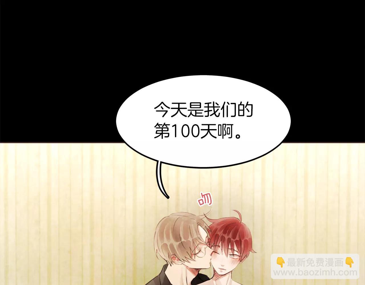 第19话 情敌的质问！6
