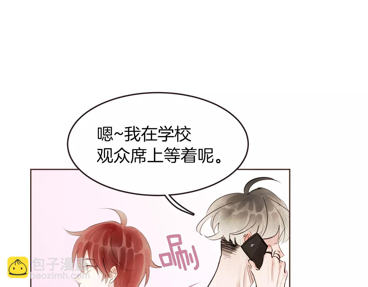 第19话 情敌的质问！68