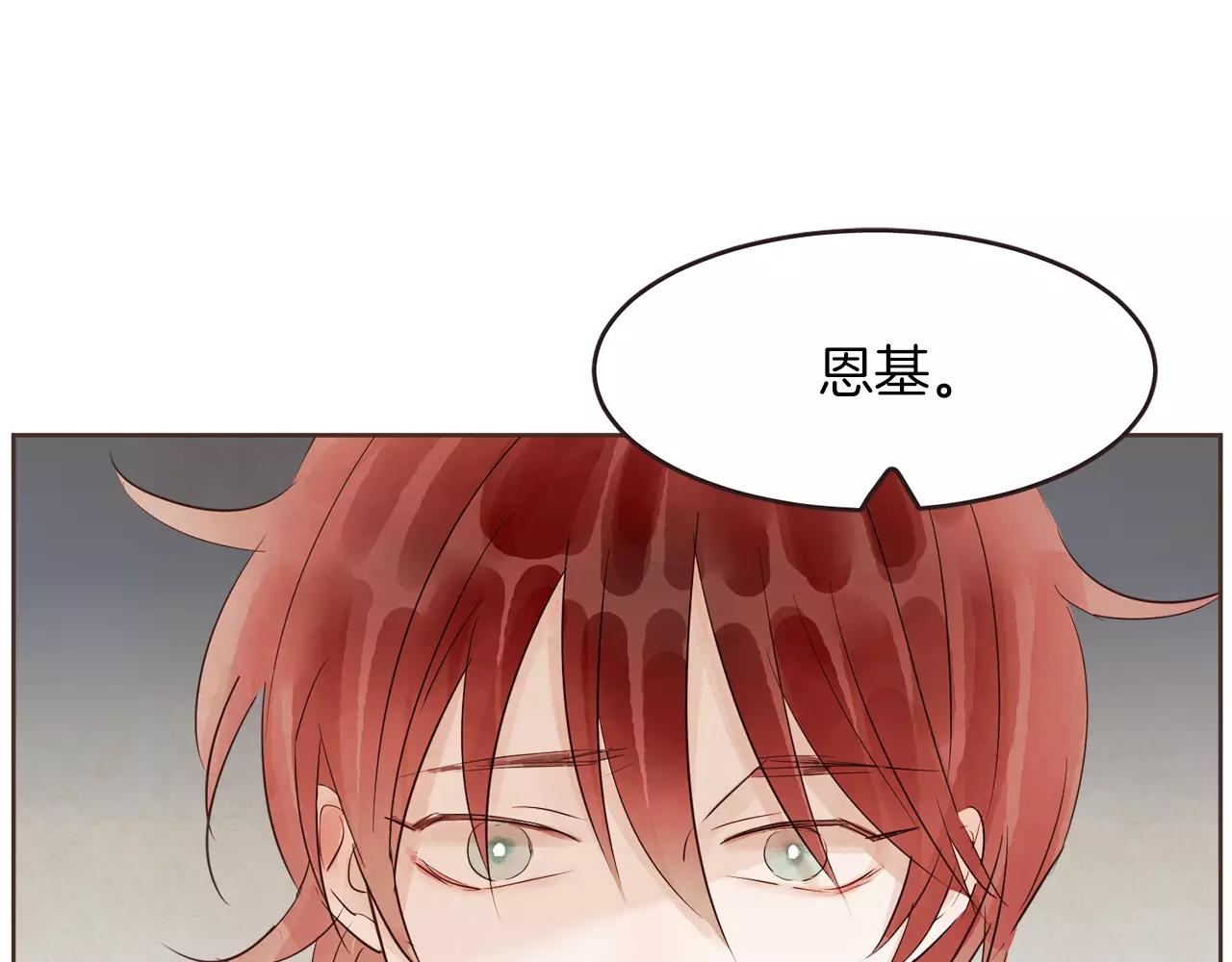 第19话 情敌的质问！74