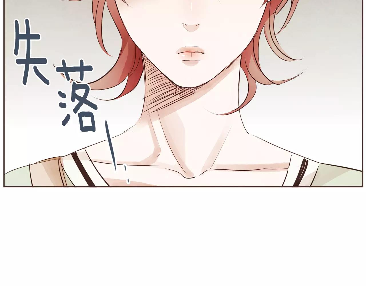 第19话 情敌的质问！75