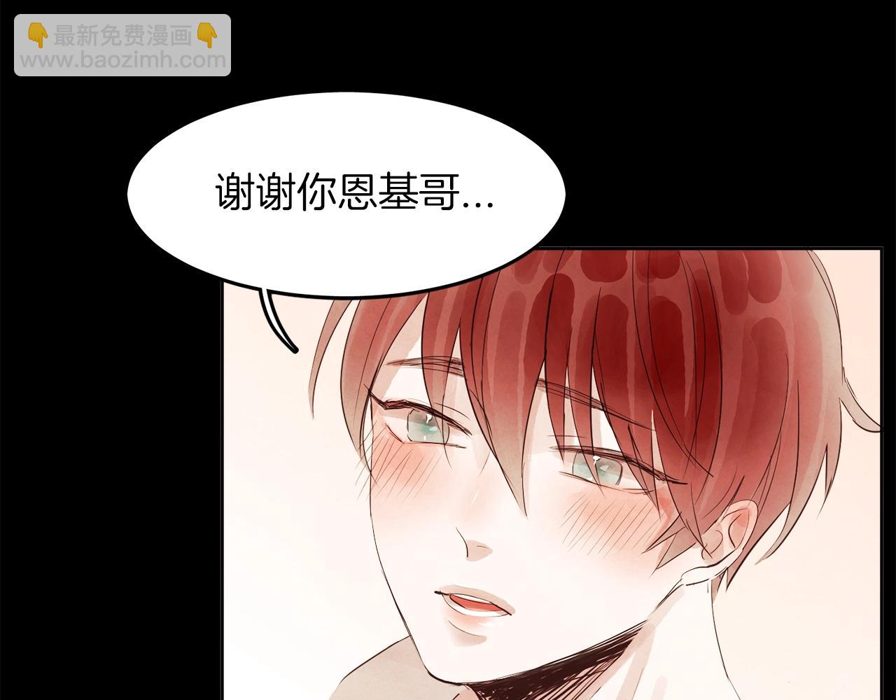 第19话 情敌的质问！9