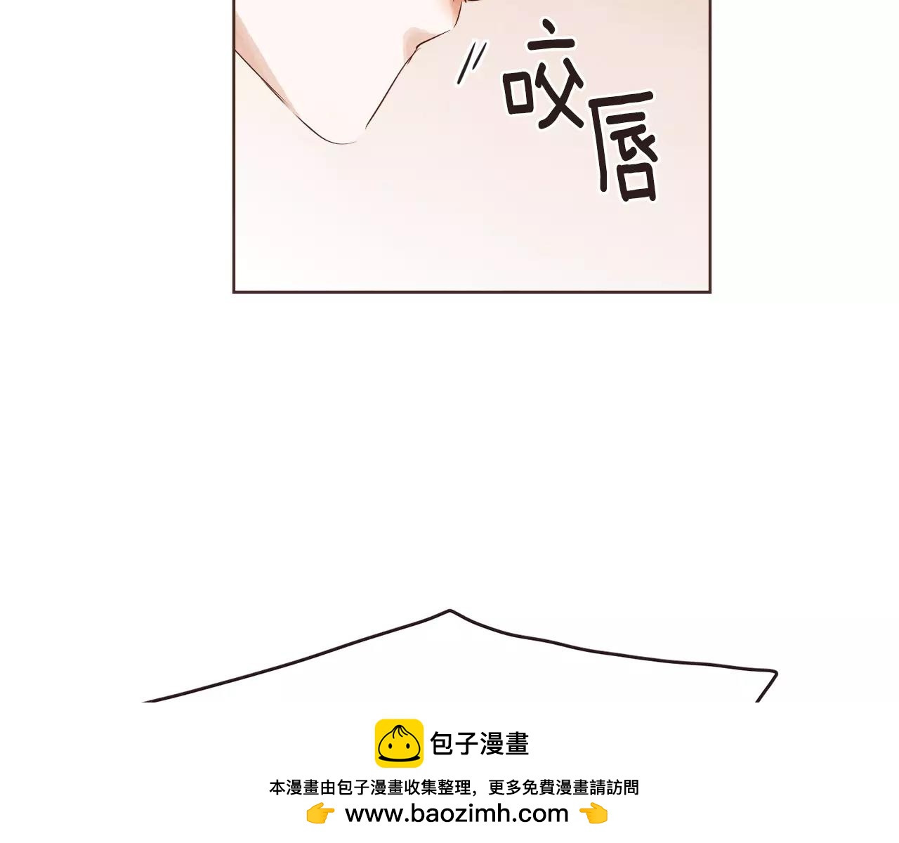第19话 情敌的质问！97