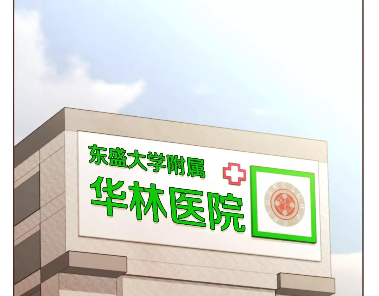 第20话 我决定放手101