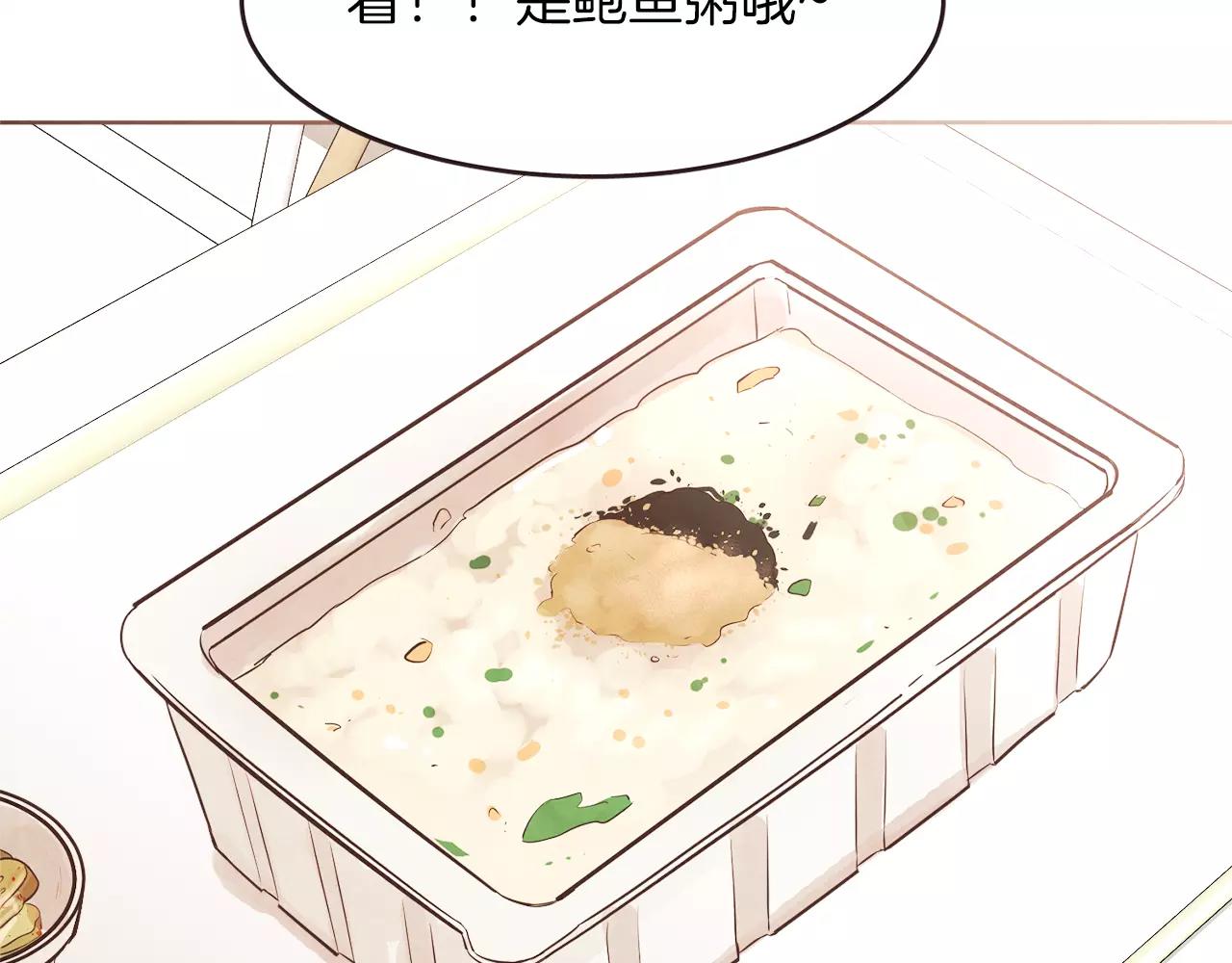 第20话 我决定放手111