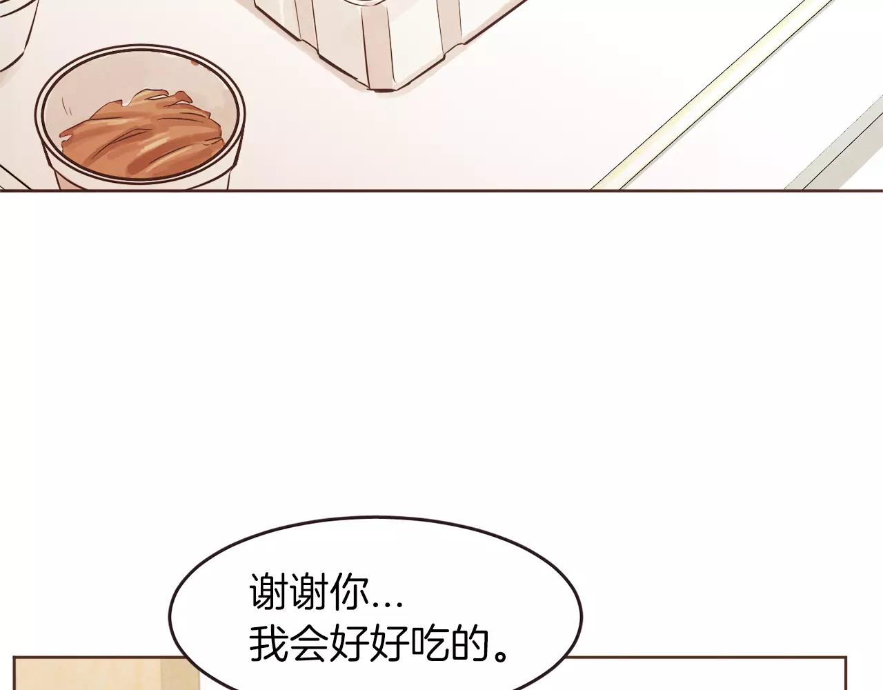 第20话 我决定放手112