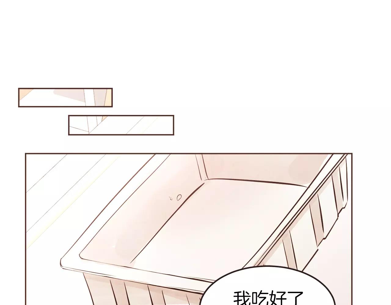第20话 我决定放手118