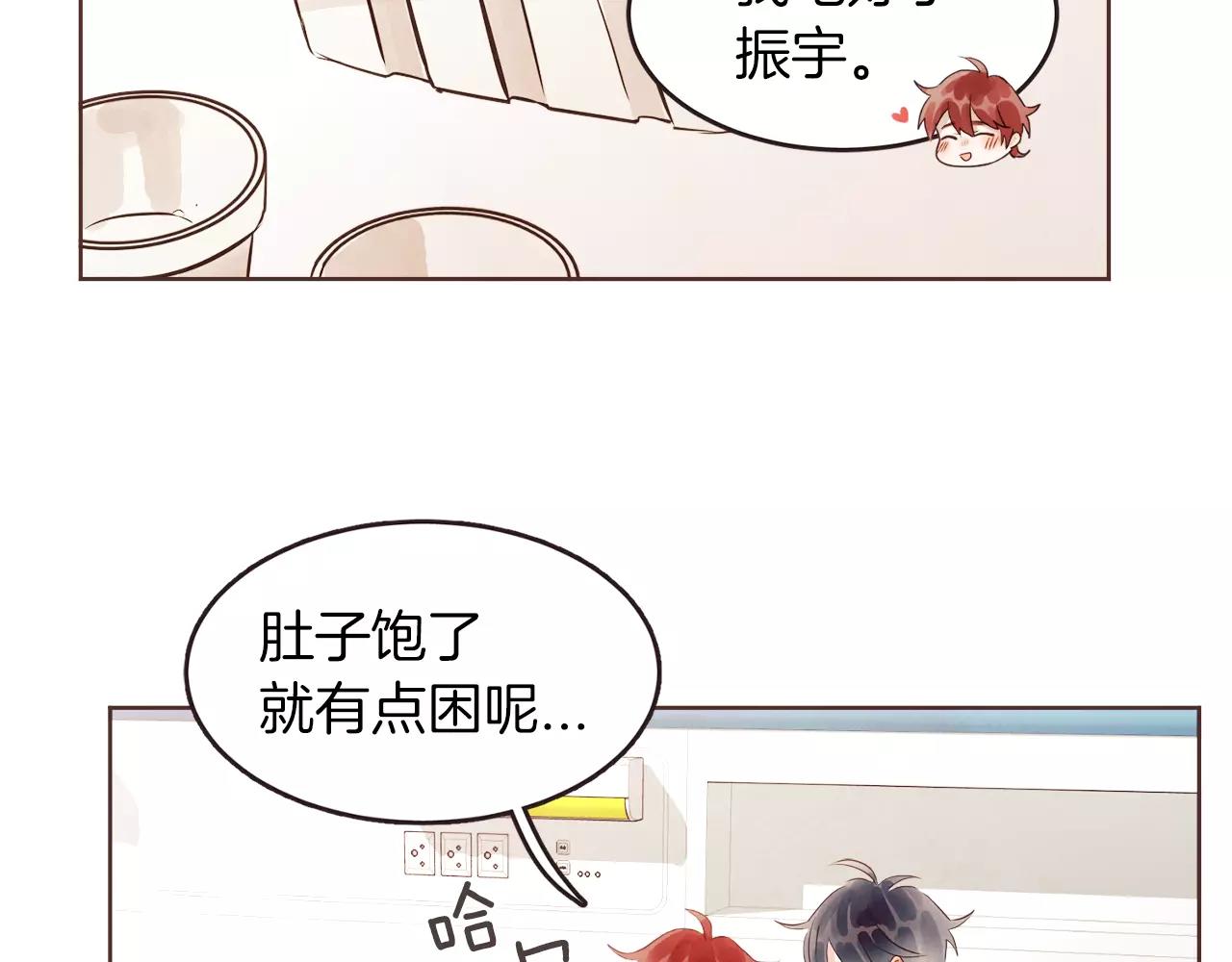 第20话 我决定放手119