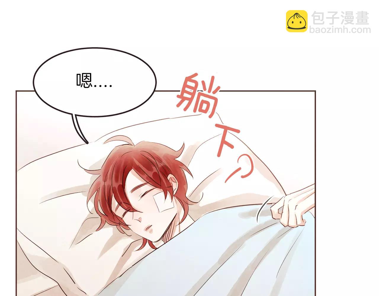 第20话 我决定放手121