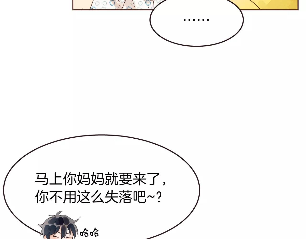 第20话 我决定放手130
