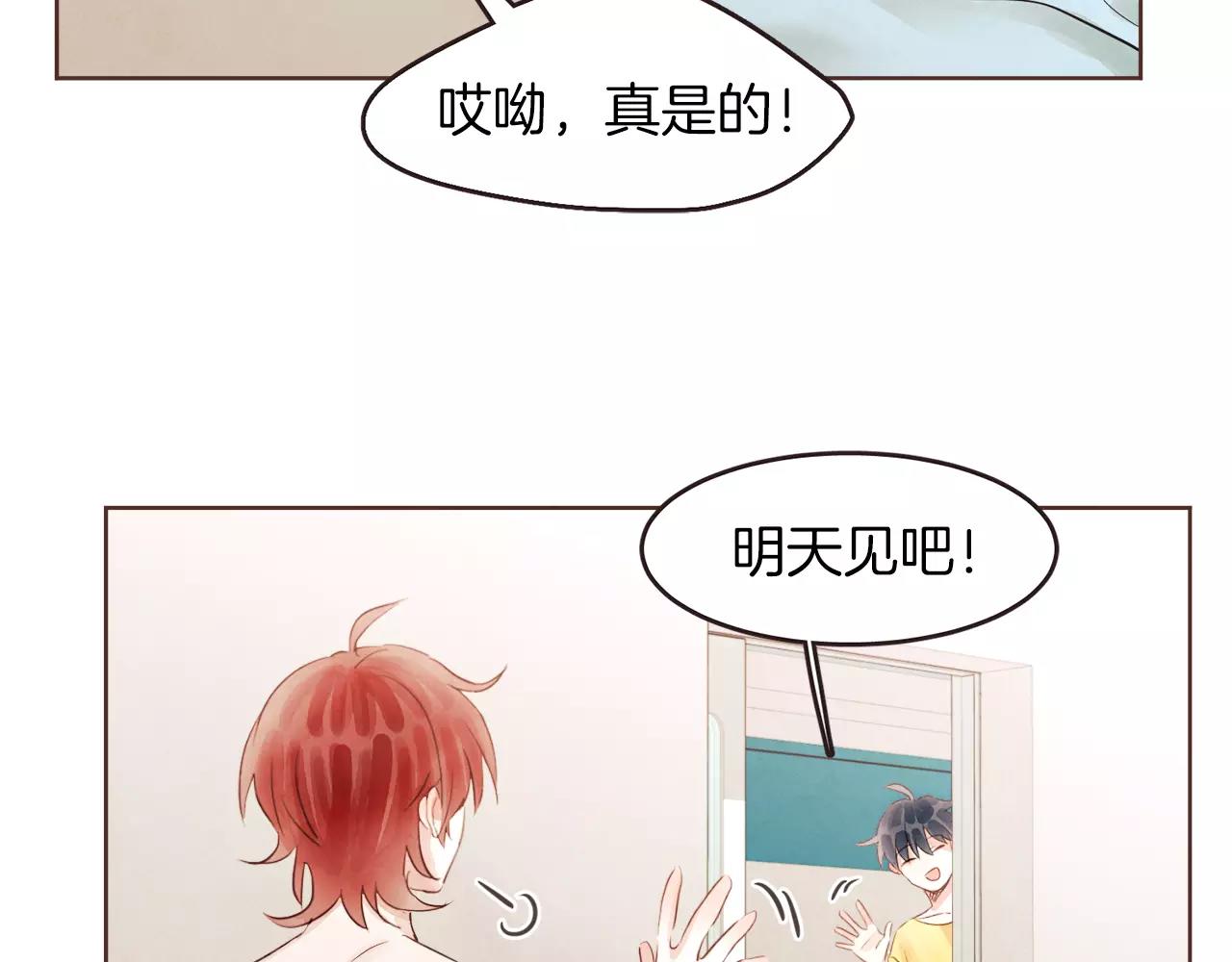 第20话 我决定放手133