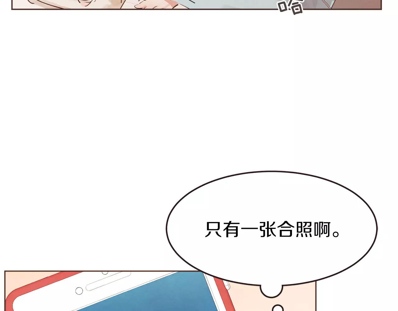 第20话 我决定放手139
