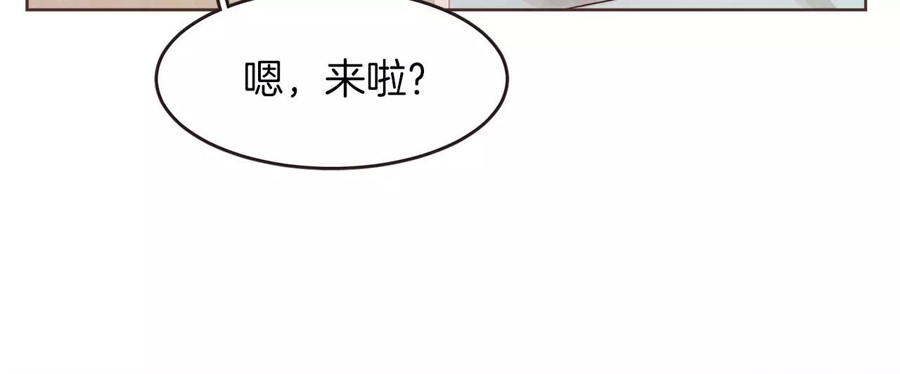 第20话 我决定放手144
