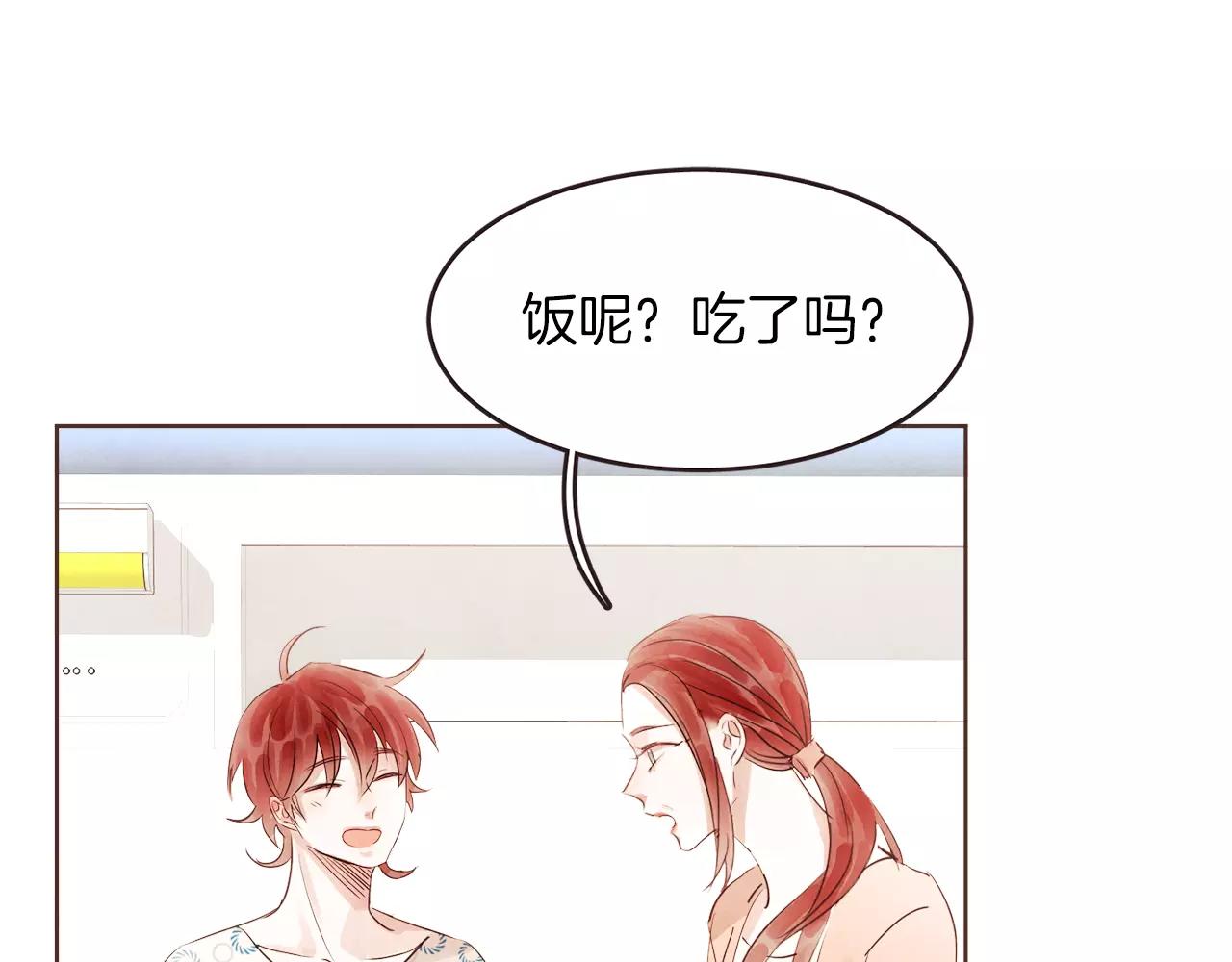 第20话 我决定放手145