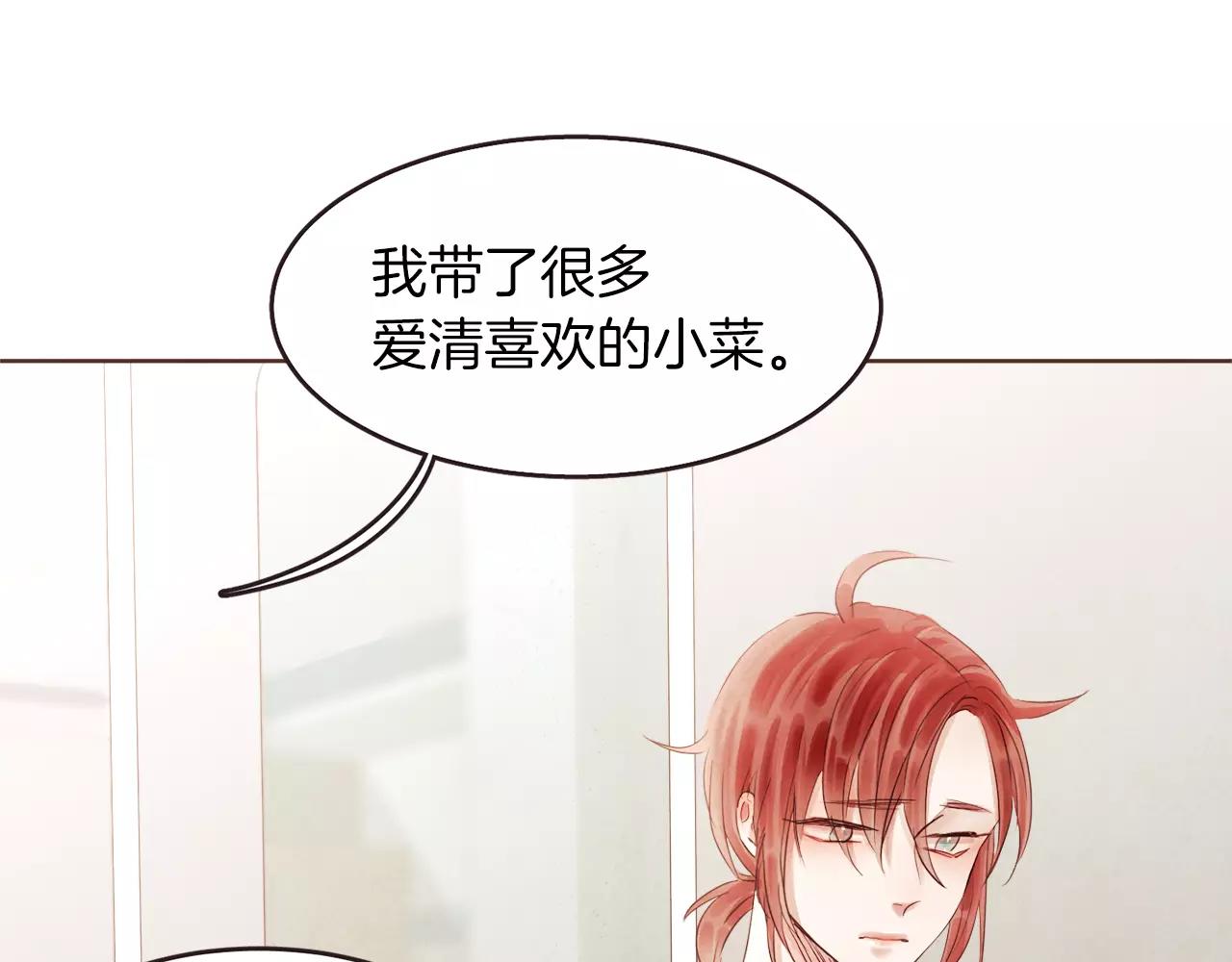 第20话 我决定放手149