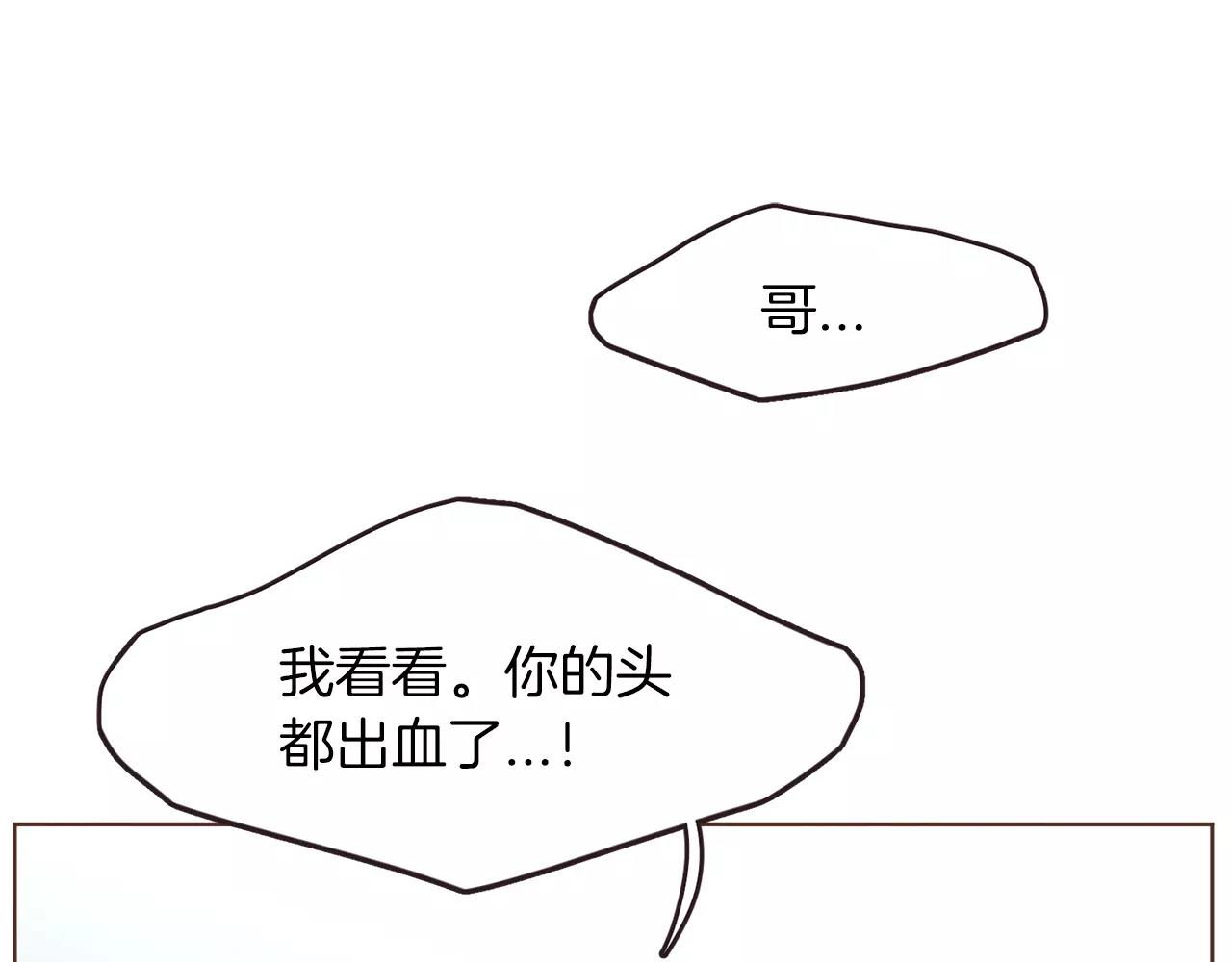 第20话 我决定放手29