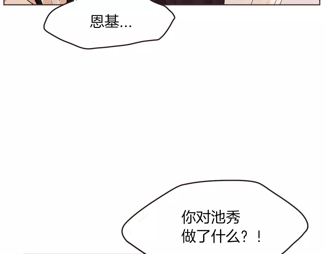 第20话 我决定放手31