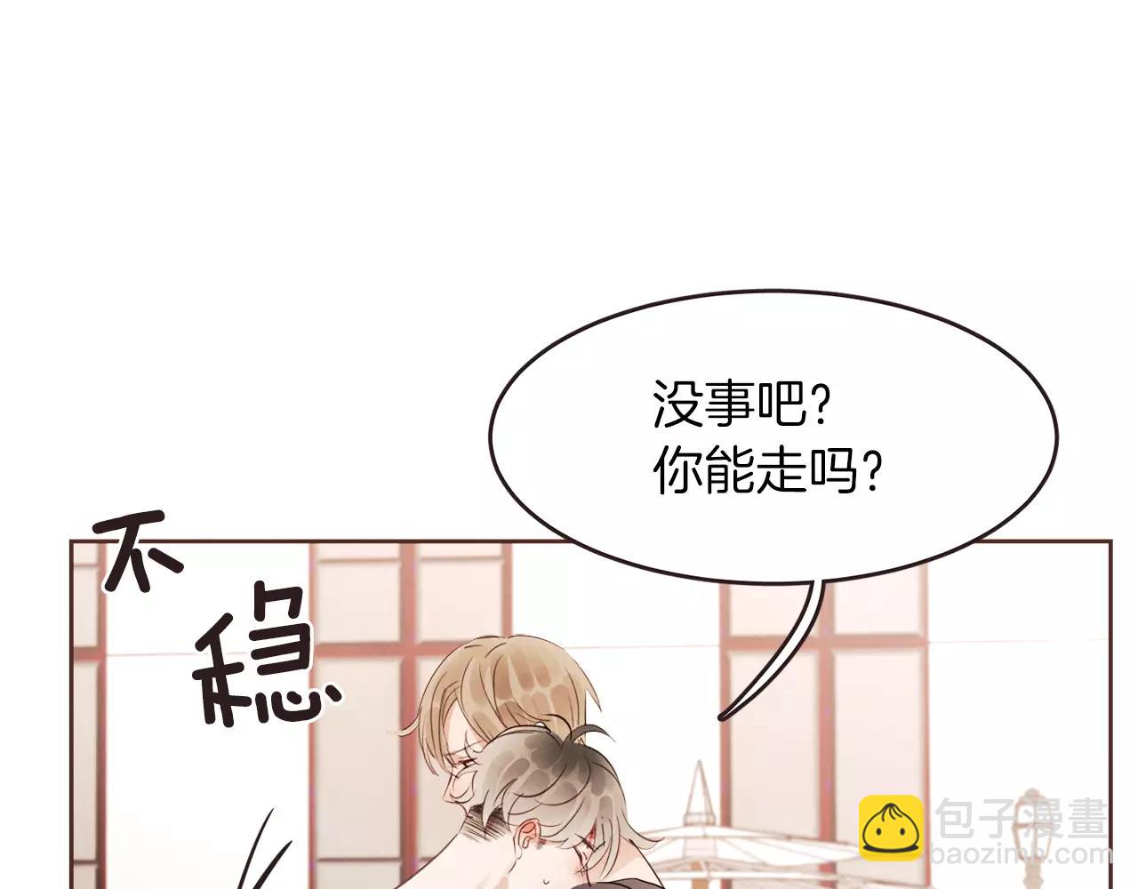 第20话 我决定放手35