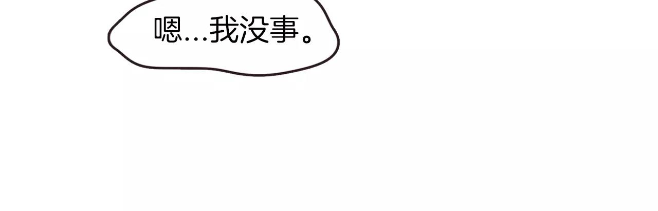 第20话 我决定放手37