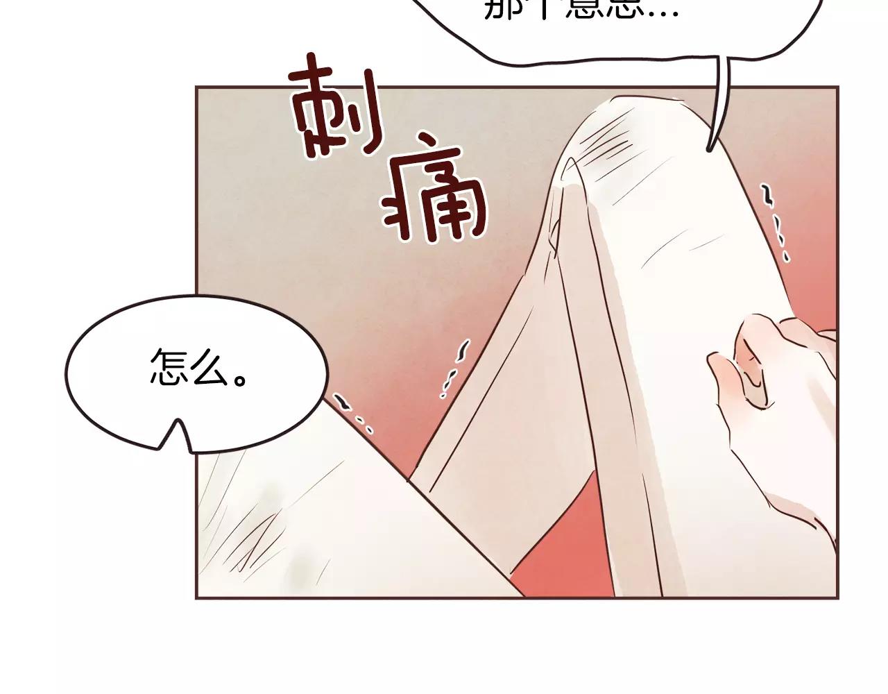 第20话 我决定放手41